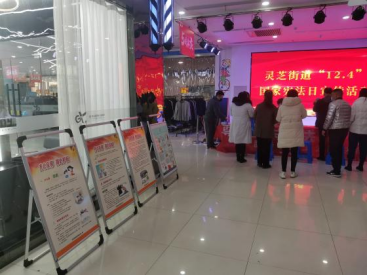 绍兴-弘扬宪法精神 防范邪教侵蚀297.png